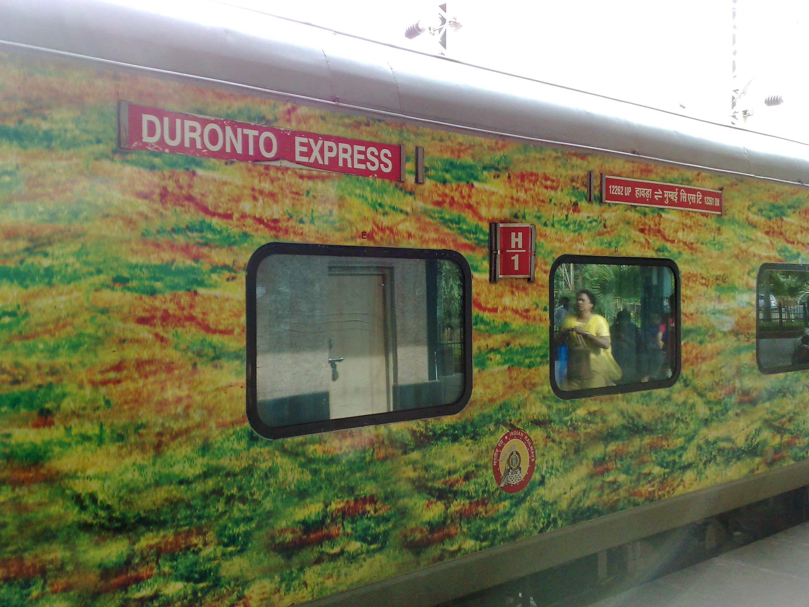 12261_Howrah_Duronto_Express