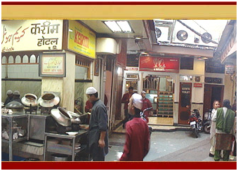 Karim's Hotel